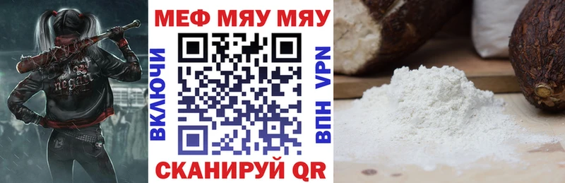 Купить МАРИХУАНА Меф мяу мяу СК ГАШ Кокаин Гулькевичи
