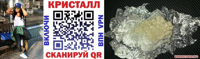 Купить закладки  Гулькевичи  АМФ 97% 