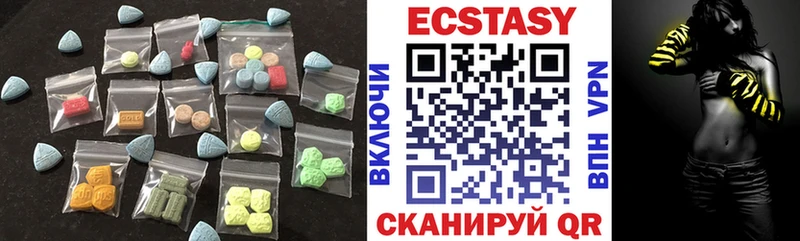Купить  Гулькевичи  ЭКСТАЗИ 250 мг 