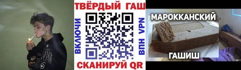 ГАШ гарик  Купить закладки  Гулькевичи 