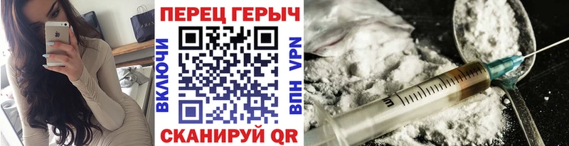 Купить где  Гулькевичи  Героин Heroin 