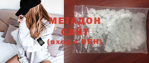 ПСИЛОЦИБИНОВЫЕ ГРИБЫ Новокубанск