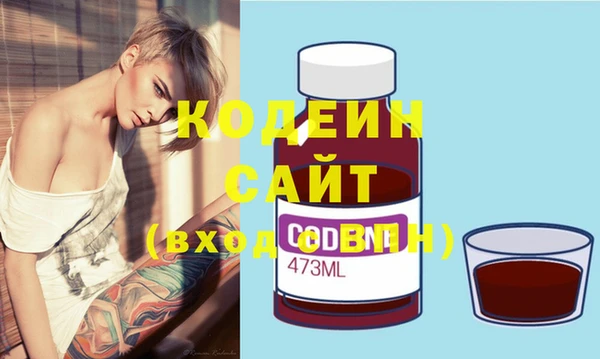 COCAINE Новозыбков