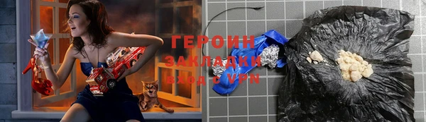 ПСИЛОЦИБИНОВЫЕ ГРИБЫ Новокубанск