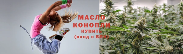 ПСИЛОЦИБИНОВЫЕ ГРИБЫ Новокубанск