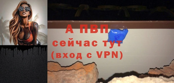 COCAINE Новозыбков