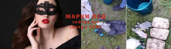 ПСИЛОЦИБИНОВЫЕ ГРИБЫ Новокубанск