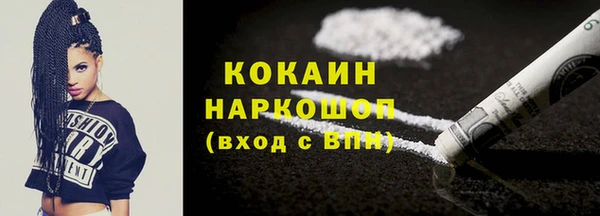 ПСИЛОЦИБИНОВЫЕ ГРИБЫ Новокубанск