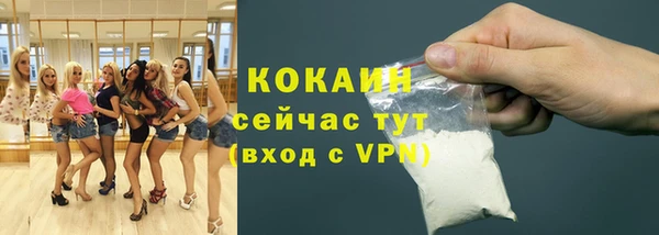 COCAINE Новозыбков