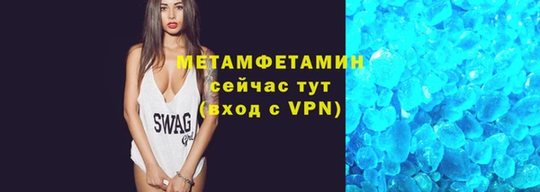 ПСИЛОЦИБИНОВЫЕ ГРИБЫ Новокубанск