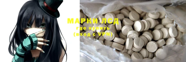 COCAINE Новозыбков