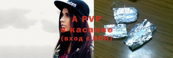 COCAINE Новозыбков