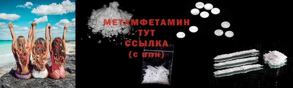 COCAINE Новозыбков
