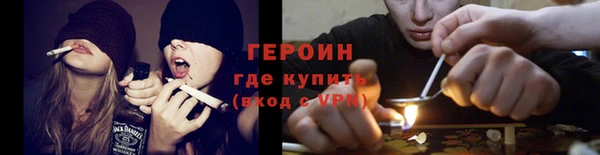 ПСИЛОЦИБИНОВЫЕ ГРИБЫ Новокубанск
