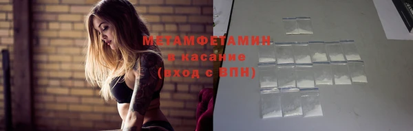 COCAINE Новозыбков