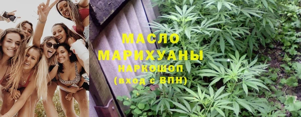 ПСИЛОЦИБИНОВЫЕ ГРИБЫ Новокубанск