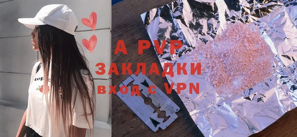 COCAINE Новозыбков