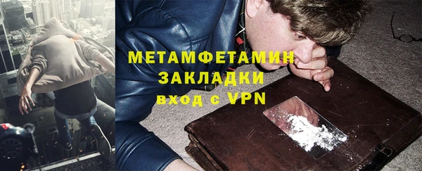 ПСИЛОЦИБИНОВЫЕ ГРИБЫ Новокубанск