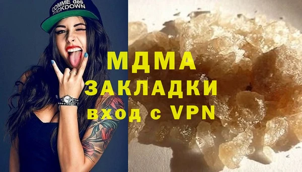 COCAINE Новозыбков