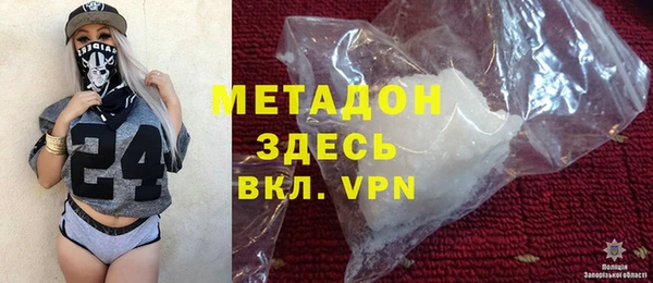 ПСИЛОЦИБИНОВЫЕ ГРИБЫ Новокубанск