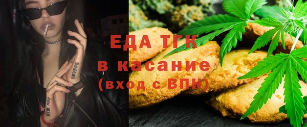 COCAINE Новозыбков