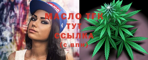 COCAINE Новозыбков
