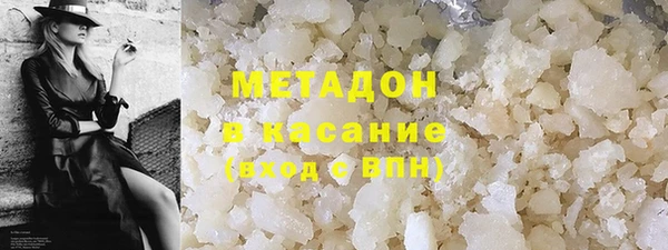 COCAINE Новозыбков