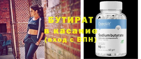COCAINE Новозыбков