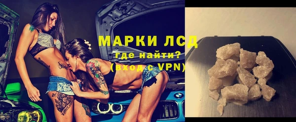 COCAINE Новозыбков
