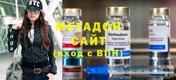 ПСИЛОЦИБИНОВЫЕ ГРИБЫ Новокубанск