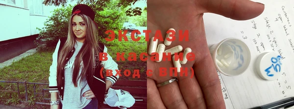 ПСИЛОЦИБИНОВЫЕ ГРИБЫ Новокубанск