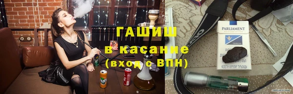 ПСИЛОЦИБИНОВЫЕ ГРИБЫ Новокубанск