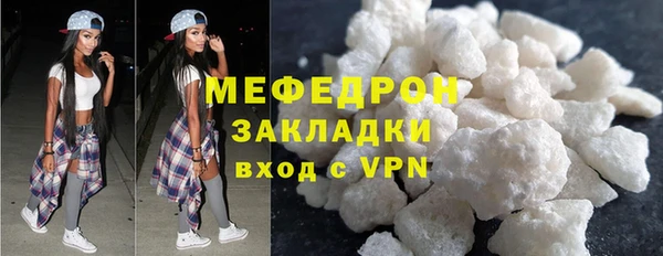 COCAINE Новозыбков