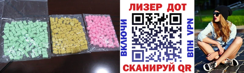Купить закладки  Гулькевичи  LSD-25 экстази кислота 