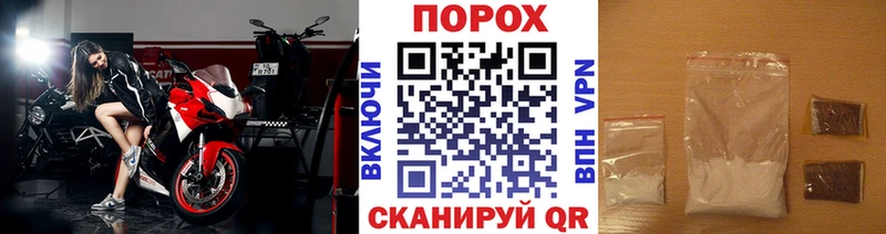 Купить  Гулькевичи  Первитин пудра 