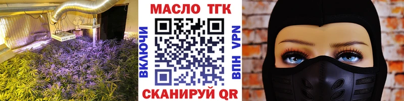 Купить  Гулькевичи  ТГК концентрат 